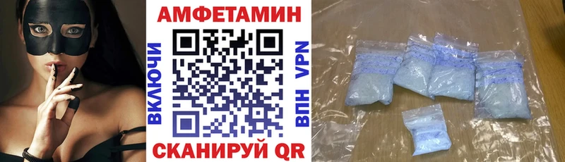 АМФ 97% продажа наркотиков Среднеколымск