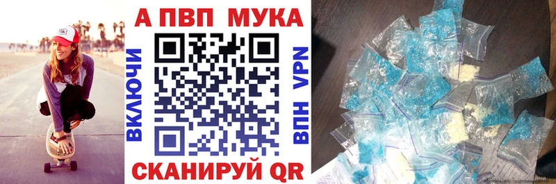 дарнет шоп Среднеколымск APVP СК