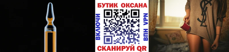 Бутират буратино  купить наркотик  Среднеколымск 