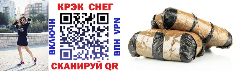 Кокаин VHQ Среднеколымск