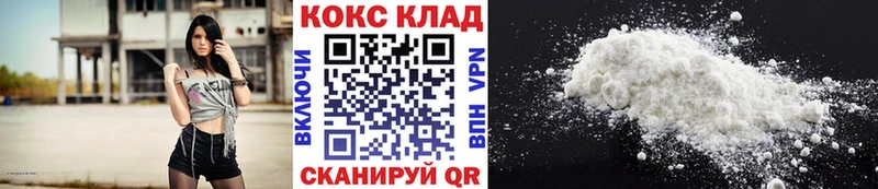mega рабочий сайт  Среднеколымск  это телеграм  Cocaine Перу 