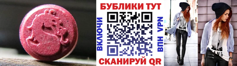 Ecstasy Philipp Plein Среднеколымск