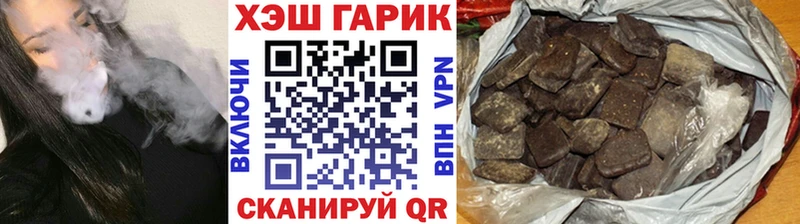 ГАШИШ hashish Среднеколымск