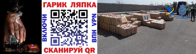 ГАШ hashish  дарк нет формула  Среднеколымск 
