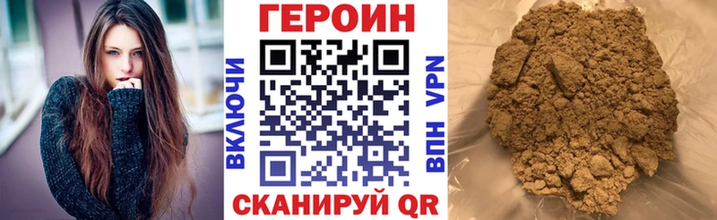Героин Heroin  Среднеколымск 