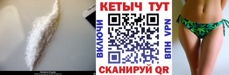 blacksprut ссылки  Среднеколымск  Кетамин ketamine  купить наркоту 