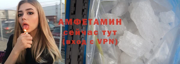 спайс Алексеевка