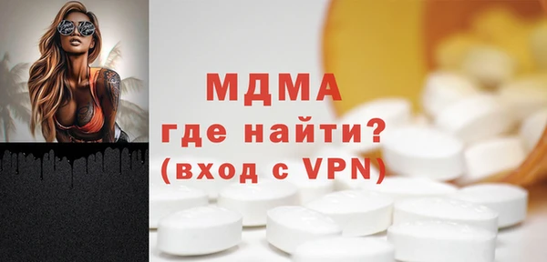 ALPHA-PVP Абинск