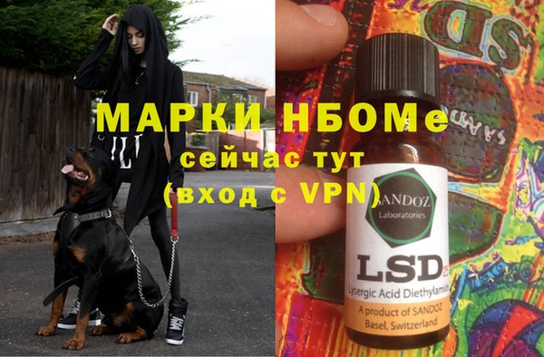 спайс Алексеевка