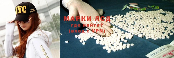спайс Алексеевка