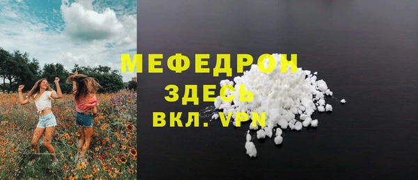 бутират Абаза