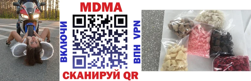 где можно купить наркотик  Среднеколымск  MDMA Molly 