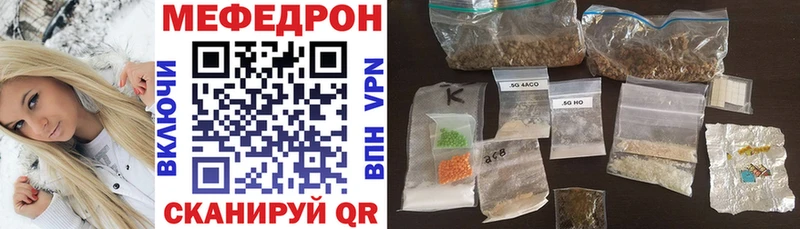 kraken маркетплейс  Среднеколымск  МЯУ-МЯУ мяу мяу 