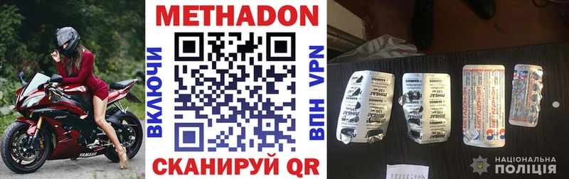 блэк спрут рабочий сайт  Среднеколымск  МЕТАДОН VHQ 