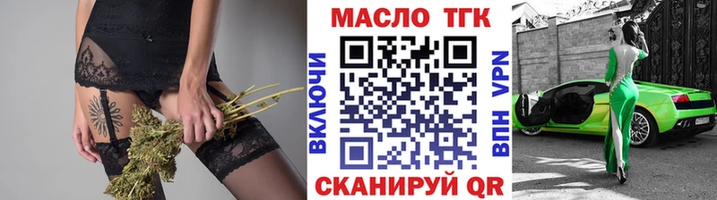 Дистиллят ТГК жижа  где продают   Среднеколымск 