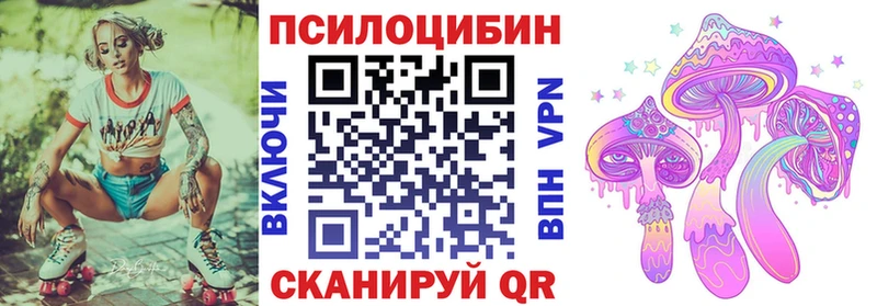 Галлюциногенные грибы Cubensis  Среднеколымск 